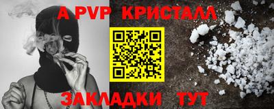 винт Балаково