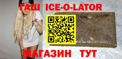 марки lsd Балахна
