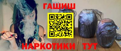 винт Балаково