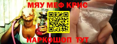 винт Балаково