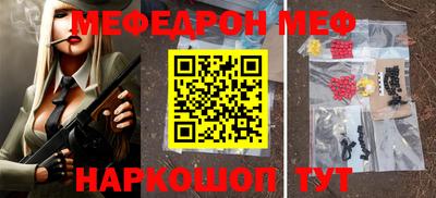 винт Апрелевка