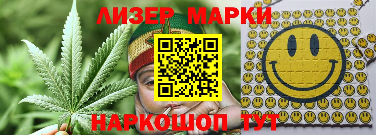 Лсд 25 экстази кислота Балашиха