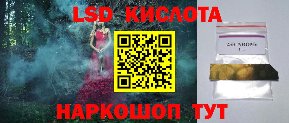 KRAKEN как войти  Балашиха  ЛСД экстази ecstasy  LSD-25 экстази ecstasy  ЛСД экстази 