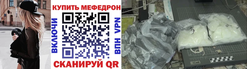 МЯУ-МЯУ мяу мяу  сколько стоит  Балашиха 