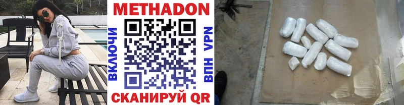 купить наркотики сайты  Балашиха  МЕТАДОН methadone 