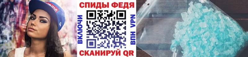 Метамфетамин Methamphetamine  Балашиха 