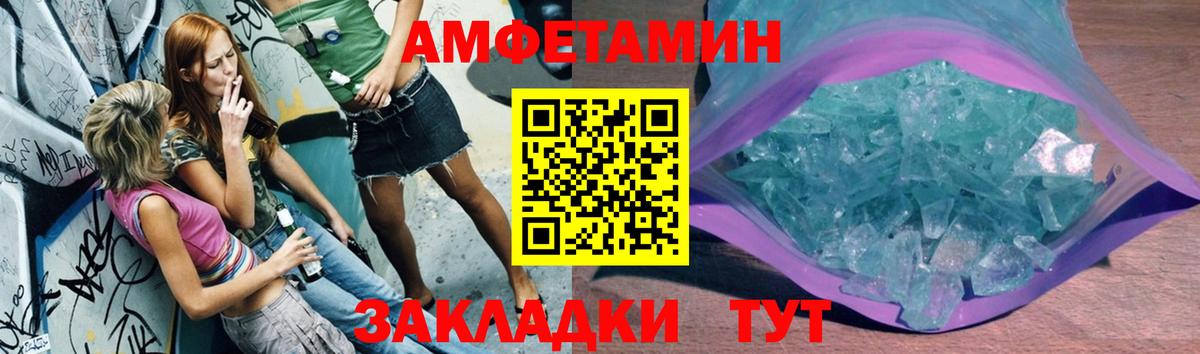 МЕТАМФЕТАМИН винт  Вход с VPN  Балашиха 