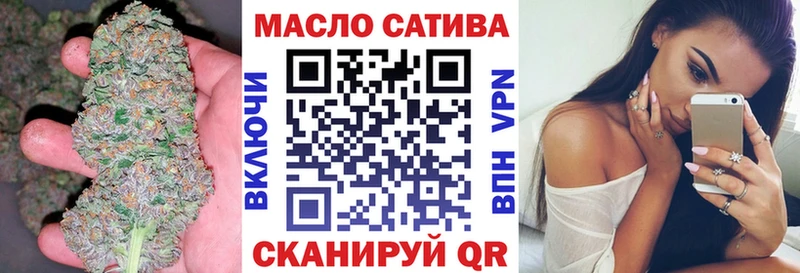 ТГК концентрат  где купить наркоту  mega tor  Балашиха 
