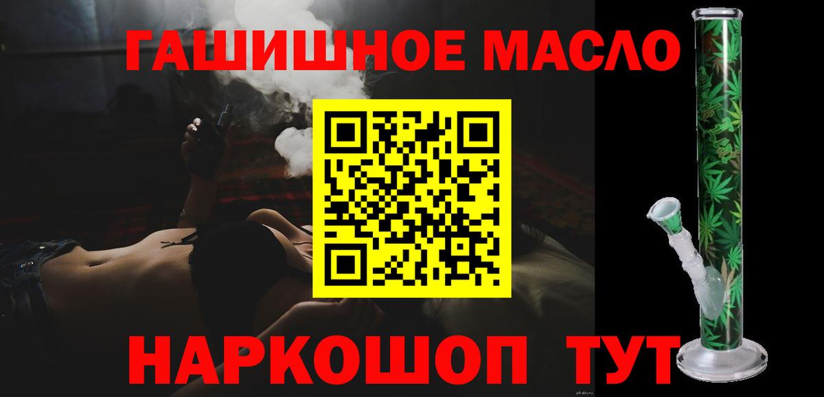 Cocaine  MDMA  Вход с VPN  A PVP СК кристаллы  ГАШ  Балашиха  МЕФ   Купить 