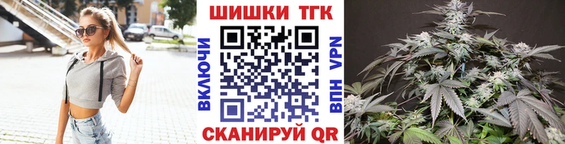 где купить наркоту  Балашиха  Конопля White Widow 