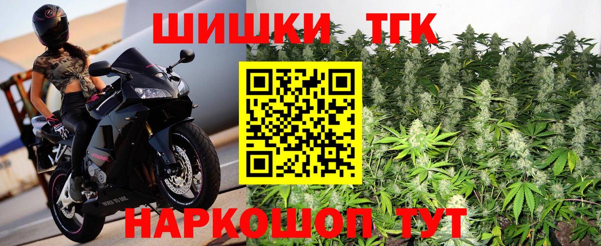 Шишки марихуана конопля Балашиха