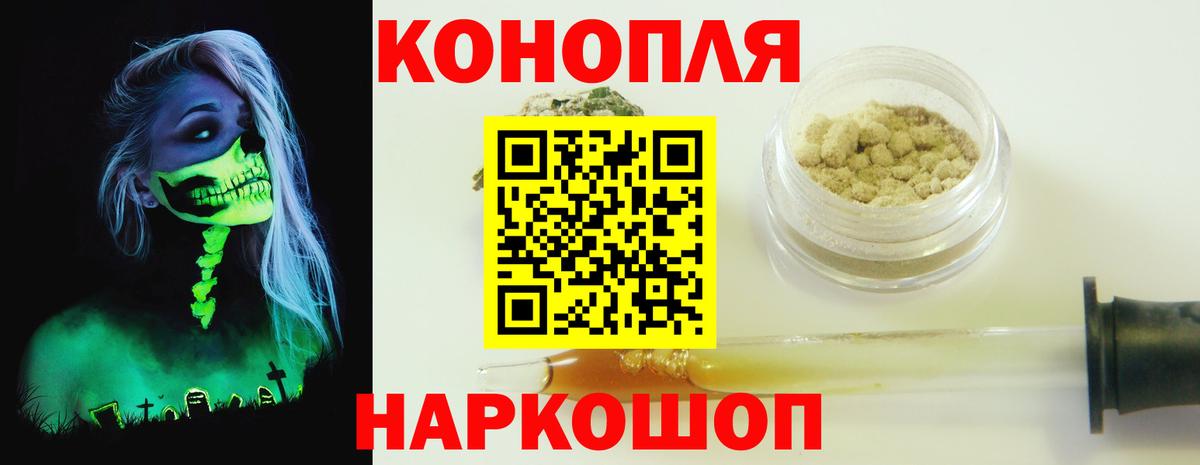 Бошки Шишки Amnesia Балашиха